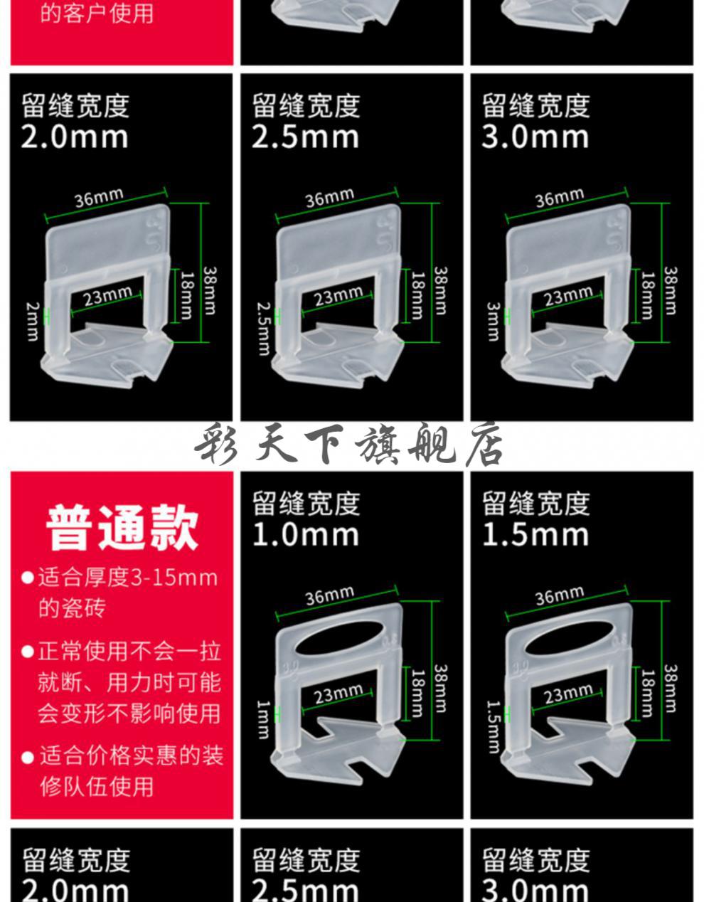 贴砖找平器怎么取下来(贴砖找平器怎么取下来视频) 贴砖找平器怎么取下来(贴砖找平器怎么取下来视频)